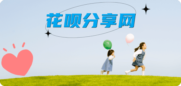 嘉峪关嘉峪关套刷信用卡花呗,提现,取现.刷卡信用卡接单平台☀️诚信信用卡24小时在线靠谱商家推荐